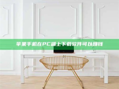 石河子《我的考试药绝招：E分药，考场无敌的秘密武器！》