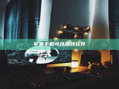 石河子⚠️第一次试药会不会有后遗症？答案在这里！意想不到的危害你可能不知道！