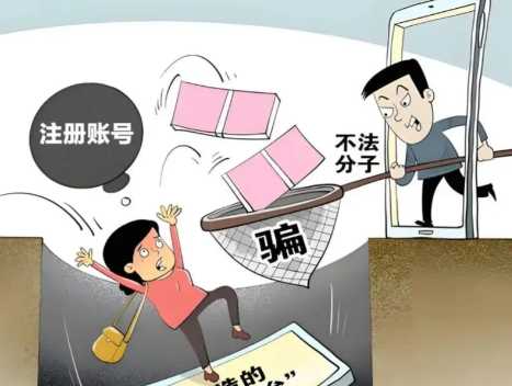 石河子网上兼职被骗怎么解决 第1张